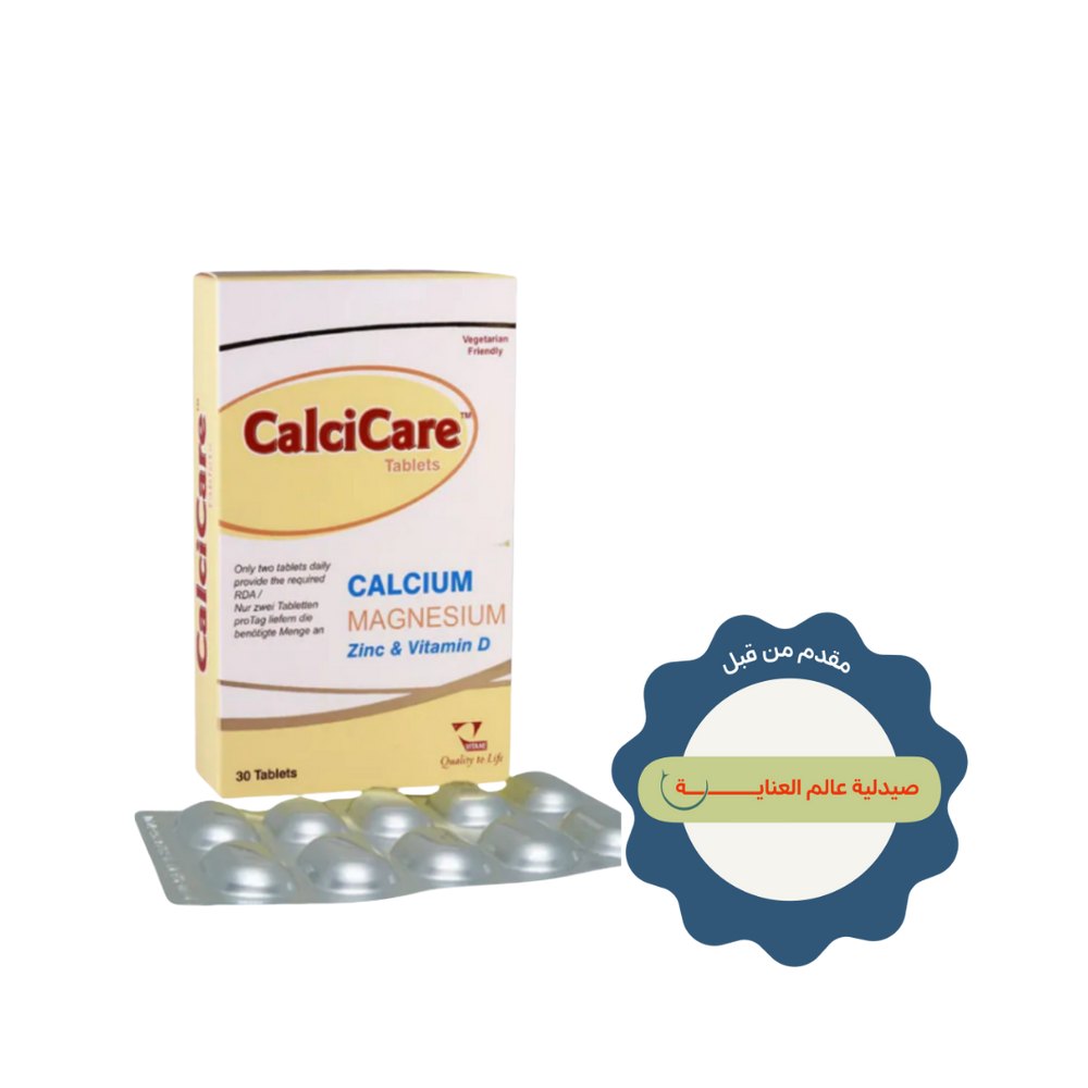 Calci Care Calcium Magnesium Zinc & Vitamin D 30 Tablets | كالسي كير – كالسيوم مع المغنيسيوم والزنك وفيتامين دي – 30 قرص