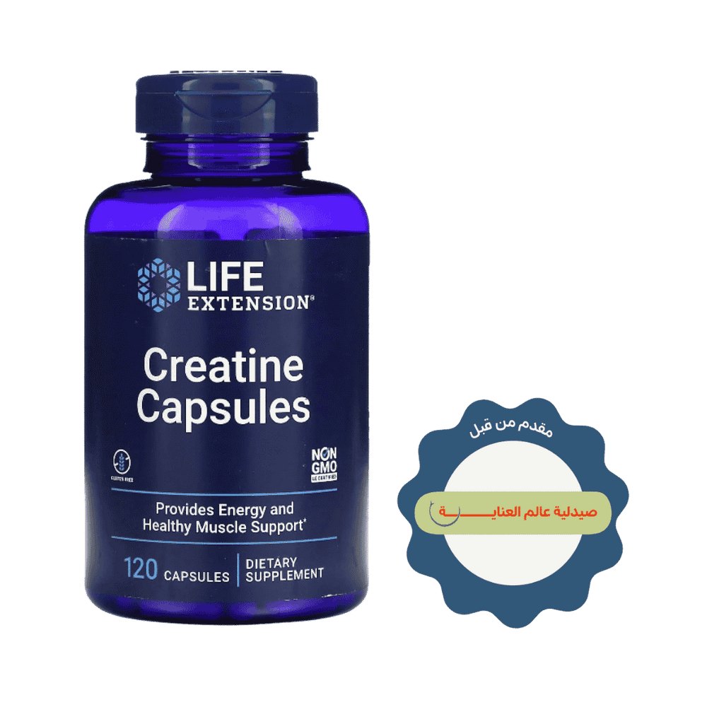 Life Extension Creatine Capsules - 120 Capsules |لايف إكستنشن كرياتين – 120 كبسولة