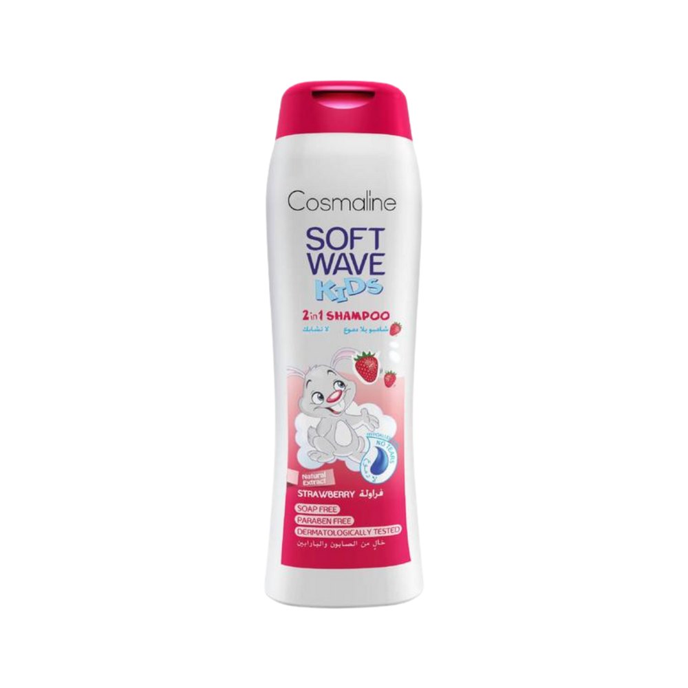 Cosmaline Soft Wave Strawberry Tear Free Shampoo For Kids - 400ml | كوزمالين شامبو سوفت ويف بالفراولة بدون دموع للأطفال 400 مل