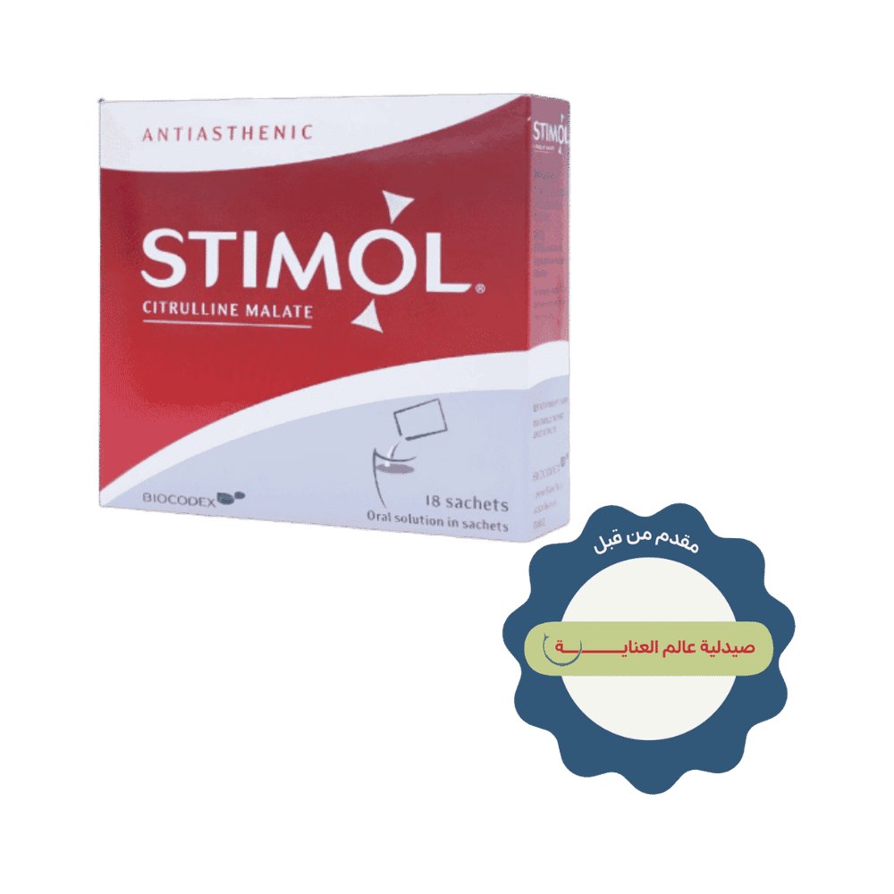 Biocodex Stimol Citrulline Malate 1g / 10 ml - 18 Sachets | بايوكودكس ستيمول ماليت مكمل لدعم الجسم في حالات الارهاق - 18 كيس