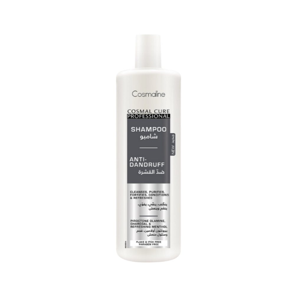 COSMALINE Cure Professional Shampoo Anti Dandruff - 450ml | كوزمالين شامبو ضد القشرة - 450 مل