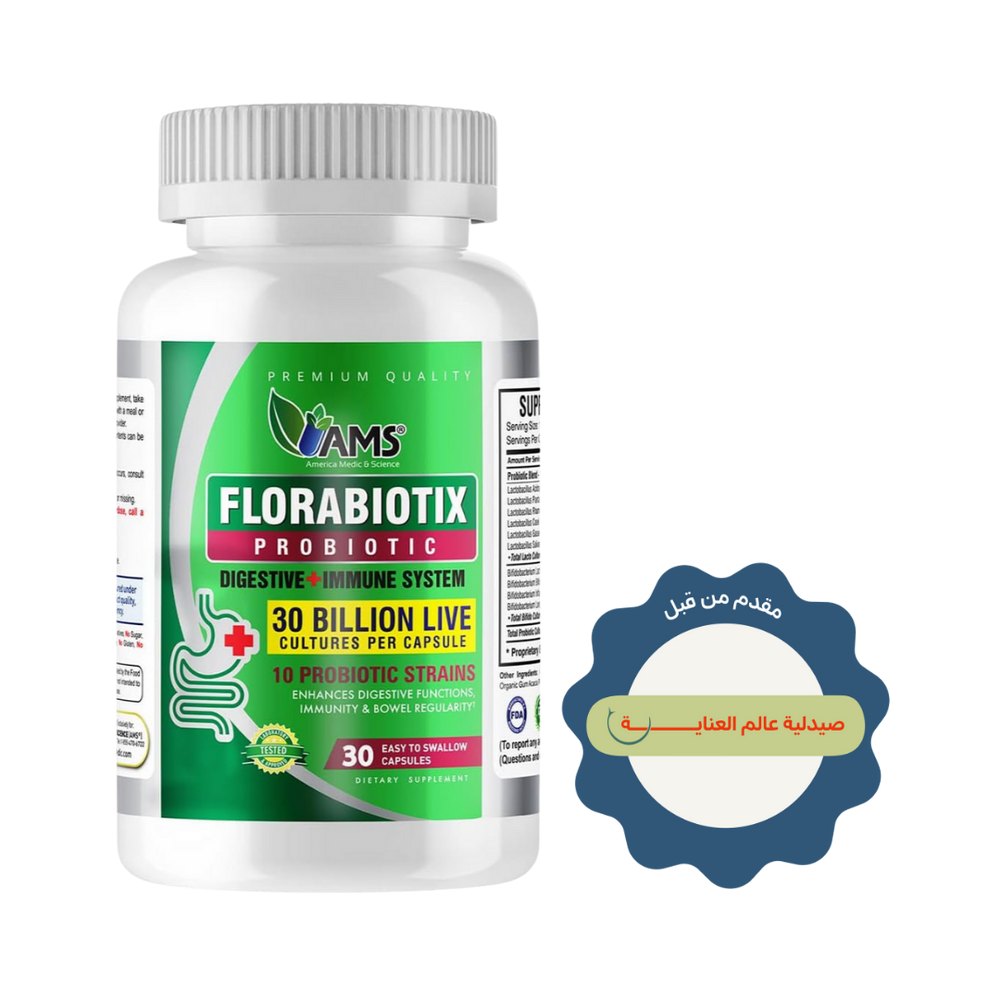 AMS Florabiotix Probiotic 30 Billion Live Cultures 30 Capsules | إيه إم إس كبسولات بروبيوتيك لدعم الجهاز الهضمي - 30 كبسولة