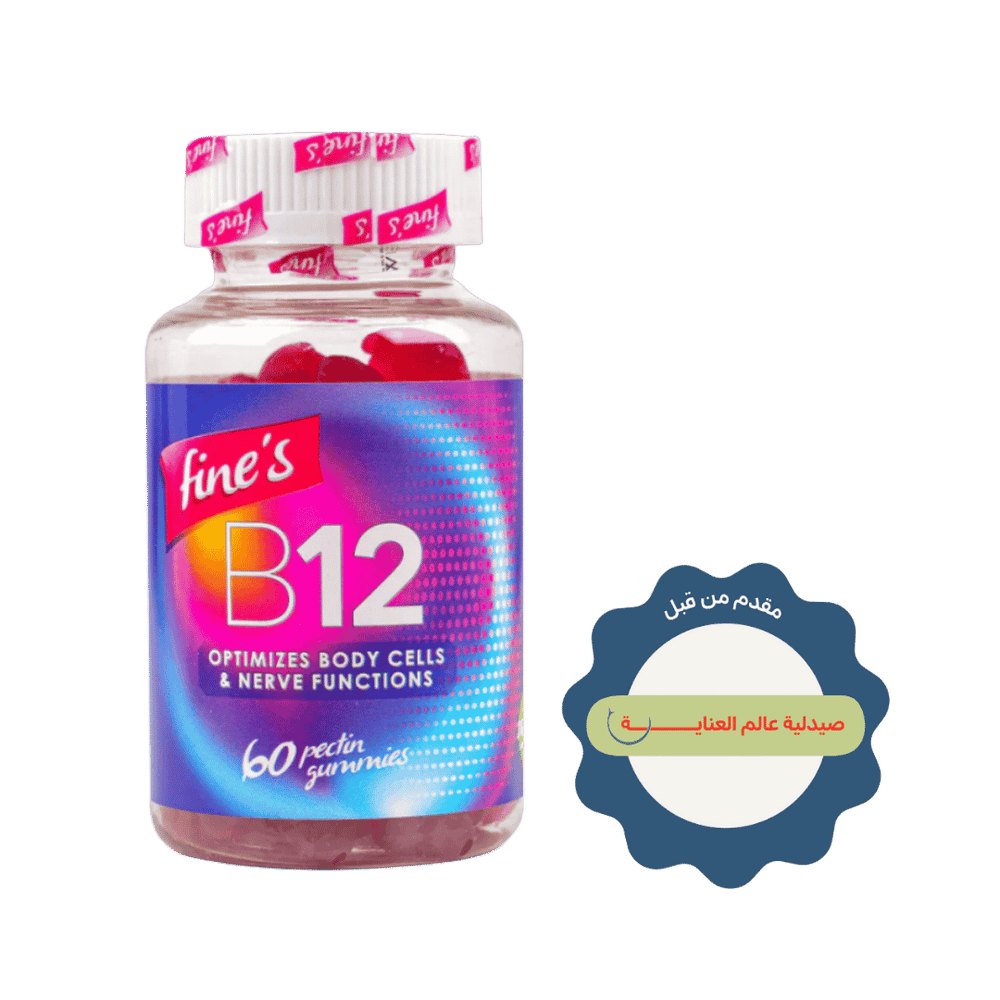 Fine's B12 1000 Mcg 60 Gummies | فاينز فيتامين ب12 بتركيز 1000 ميكروغرام – 60 حبة غومي