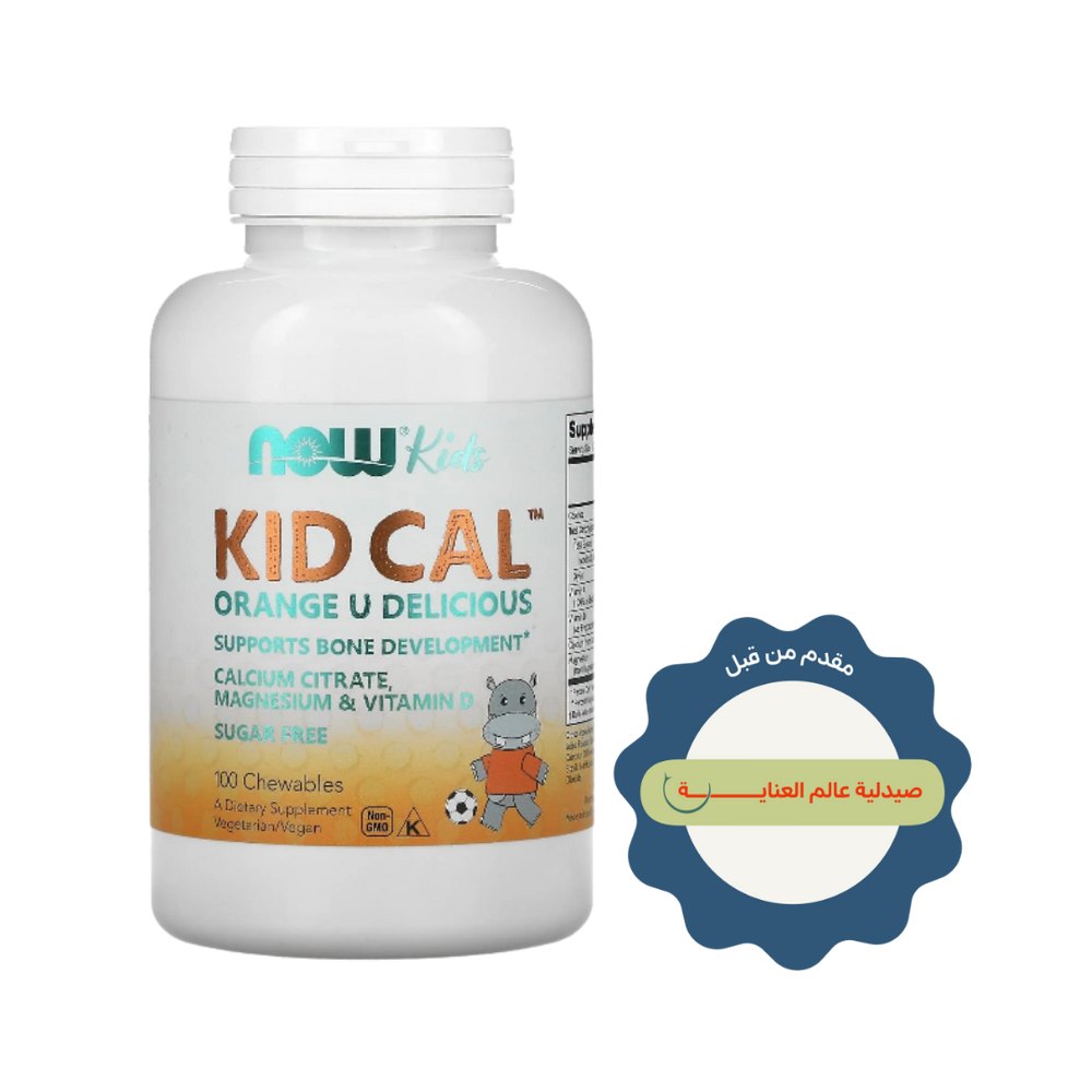 Now Kids Calcium Orange U Delicious - 100 chewable Tablets | ناو مكمل اقراص قابلة للمضغ للأطفال متعدد الفيتامينات - 100 قرص قابل للمضغ
