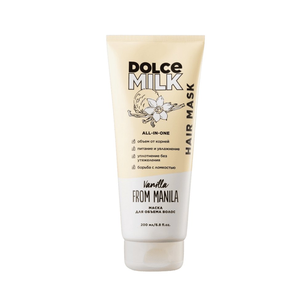 DOLCE MILK Vanilla From Manila Hair Mask - 200ml | دولتشي ميلك ماسك شعر فانيلا مانيلا - 200مل