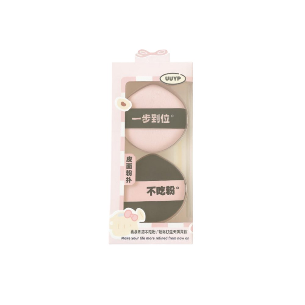 UUYP Leather Face Puffs 2 Packs | يو يو واي بي مجموعة اسفتجات مكياج