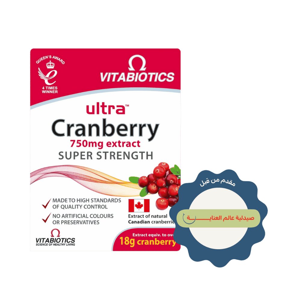 Vitabiotics Ultra Cranberry 750mg Extract Super Strength - 18 Cranberry | فيتابيوتكس ألترا كرانبيري 750 ملغ – 18 غرام توت بري