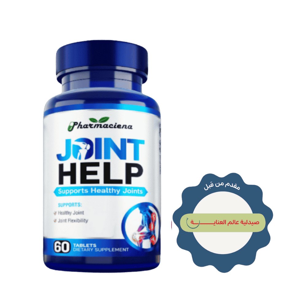 Pharmaciena Joint Help Support Healthy Joints, 60 Tablets | فارماسينا مكمل غذائي لدعم صحة المفاصل - 60 قرص