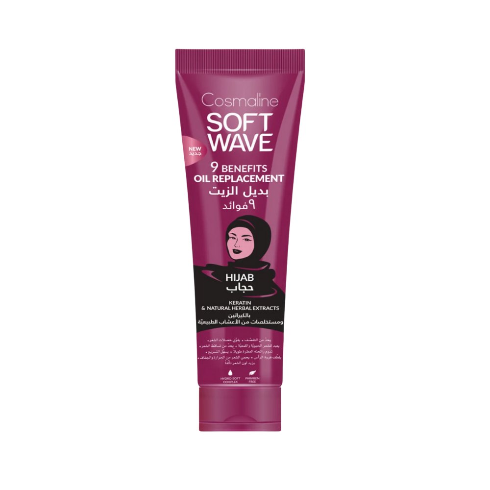 Cosmaline Soft Wave Hijab Oil Replacement - 250ml | كوزمالين بديل الزيت سوفت ويف لشعر المحجبات 250 مل