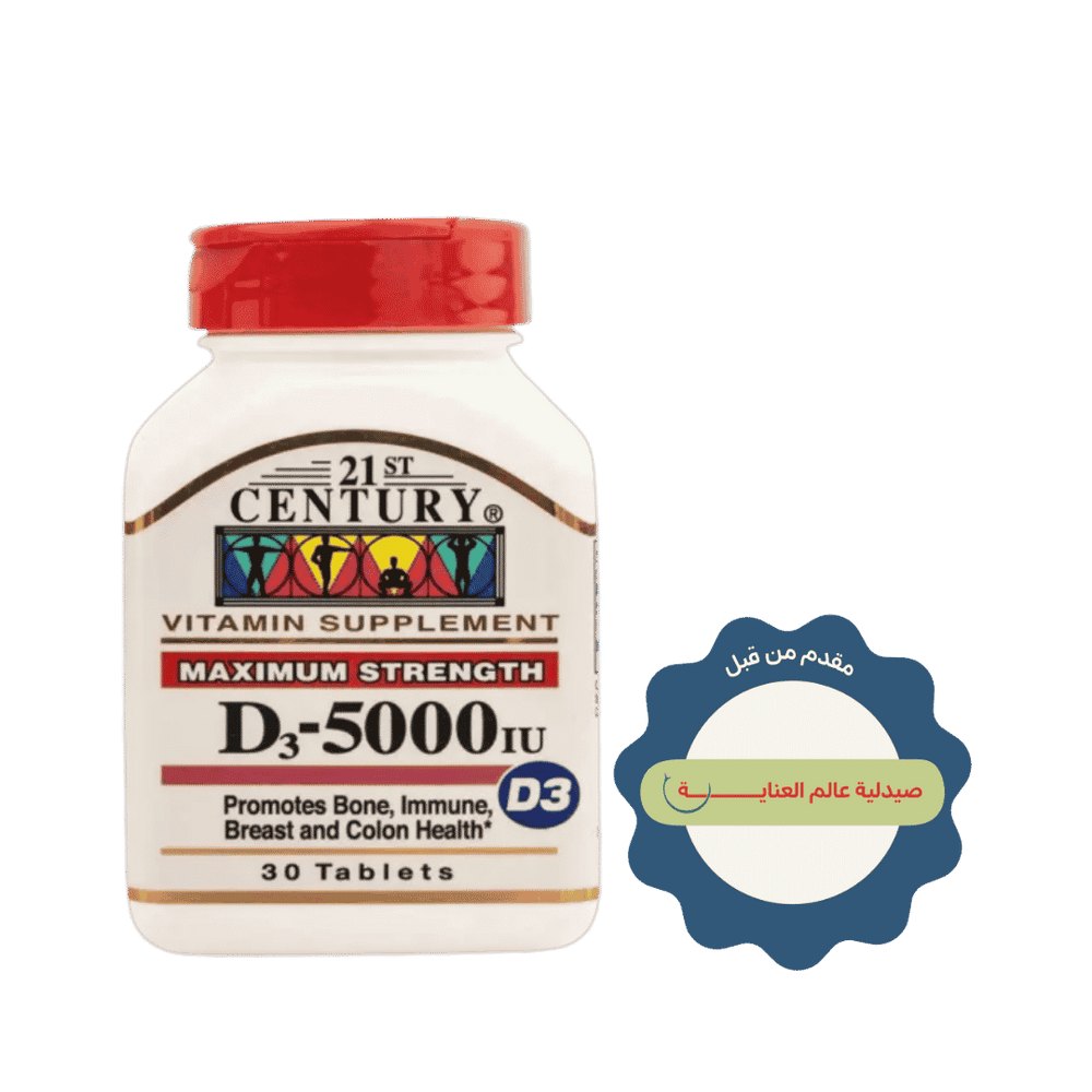 21st Century Vitamin Supplements D3-5000 - 30 Tablets | تونتي فيرست سينشري فيتامين دال 5000 - 30 قرص