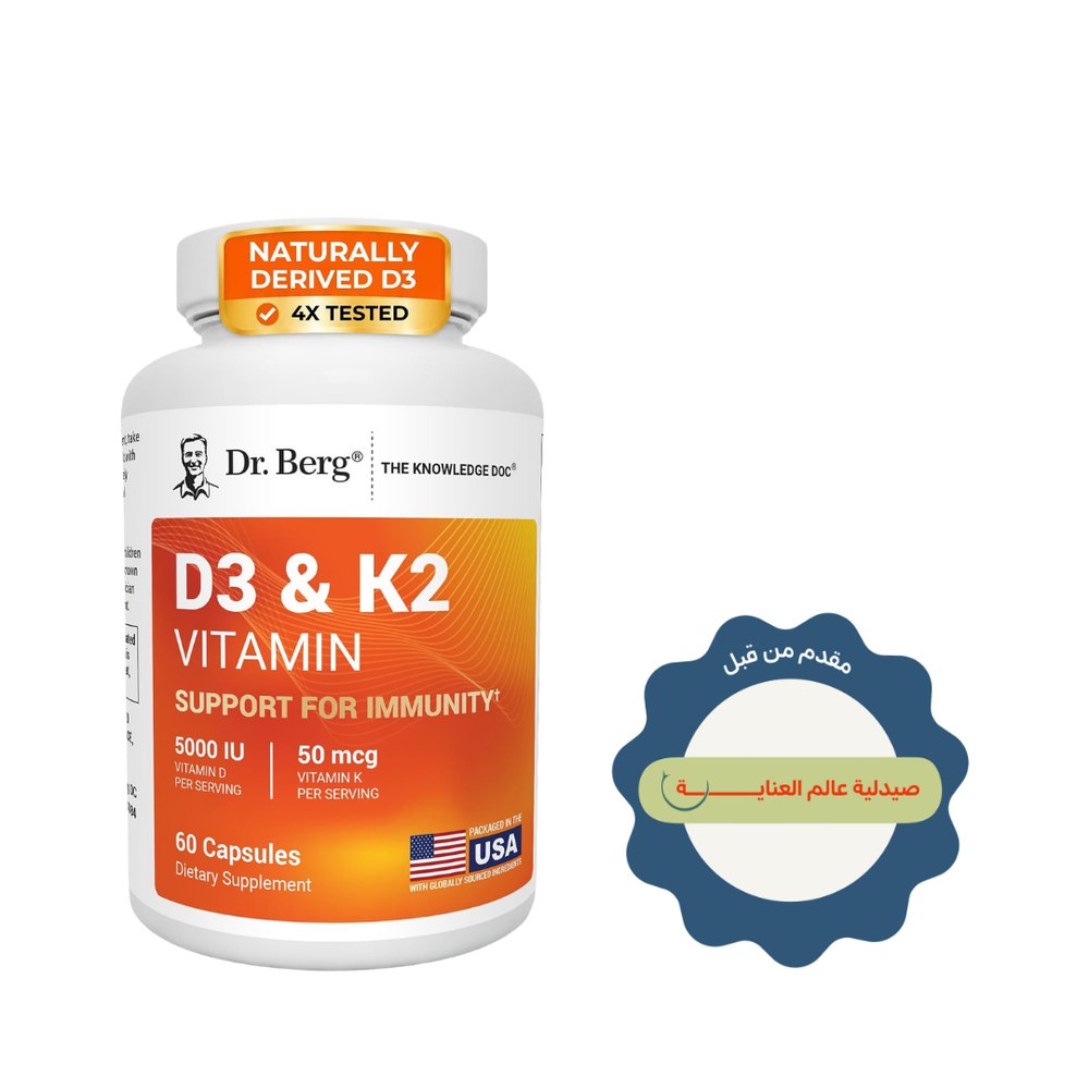 Dr Berg D3 & K2 Vitamin 5000 iu - 60 Capsules | د. بيرغ فيتامين D3 و K2 بتركيز 5000 وحدة دولية - 60 كبسولة