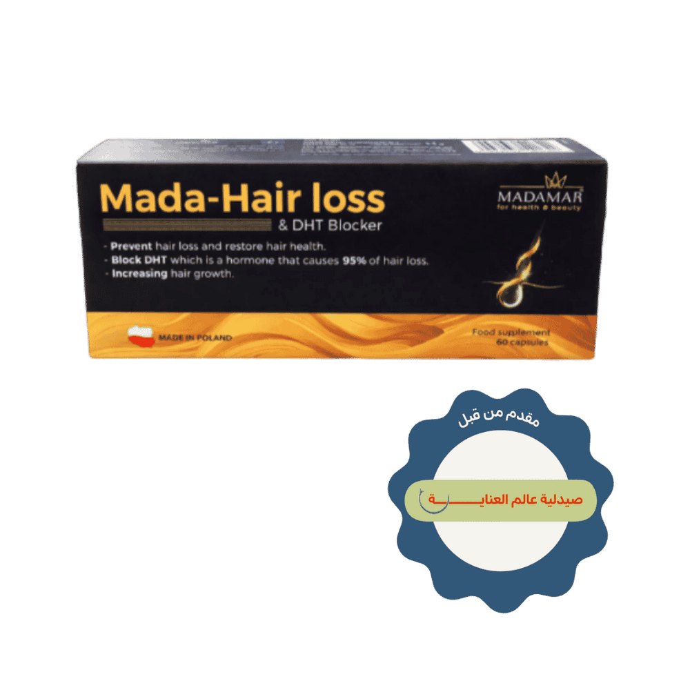 MADAMAR Mada Hair Loss & Dht Blocker 60 Capsules | مادامار مكمل غذائي مصمم للمساعدة على تقليل تساقط الشعر - 60 كبسولة
