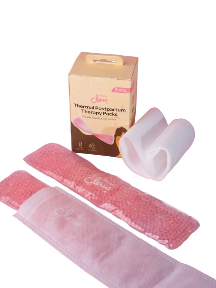 Basmal Thermal Postpartumm Therapy Packs - 2 Pcs | بسمال كمادات العلاج بالحرارة والبرودة بعد الولادة - 2 قطع