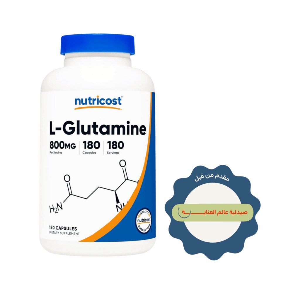 Nutricost L-Glutamine 800mg 180 Capsules | نيوتريكوست كبسولات إل جلوتامين 800 مغ - 180 كبسولة