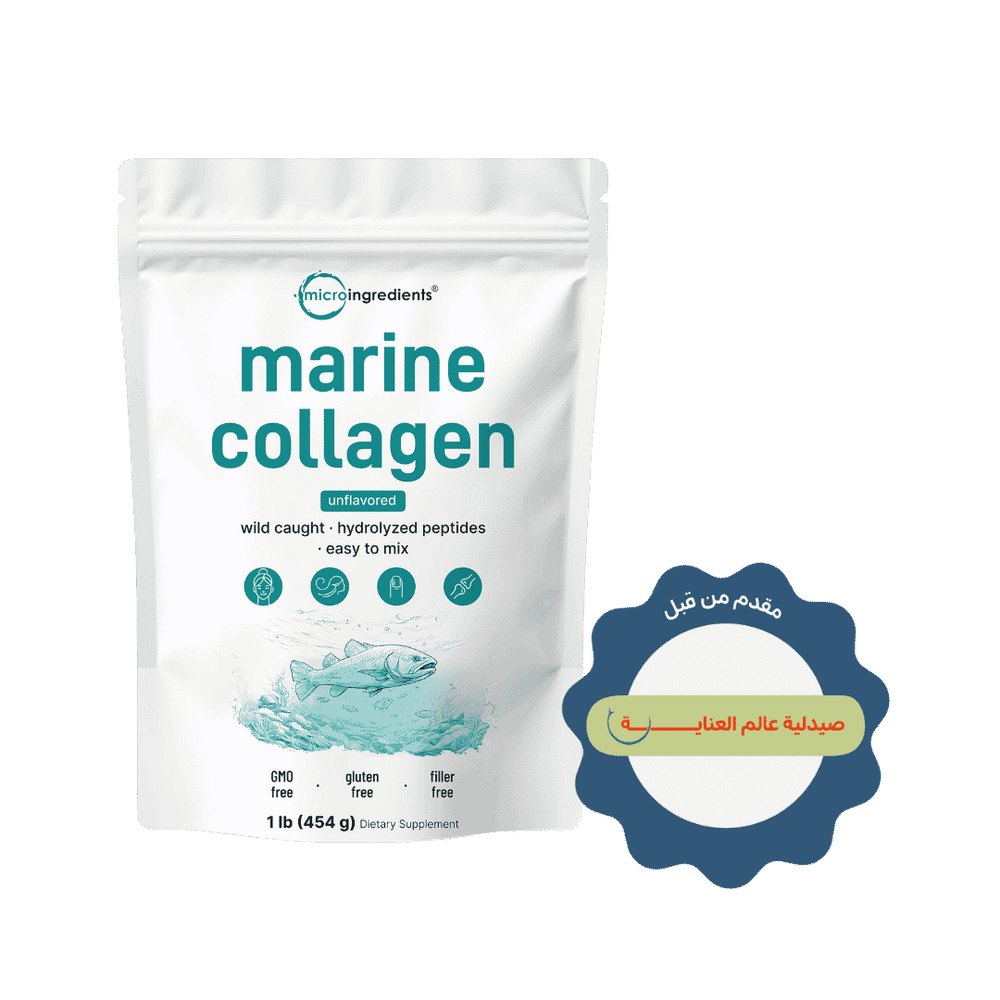 microingredients Marine Collagen Protein Powder - 454g | مايكرو انجريديانز كولاجين بحري بدون نكهة - 454غ