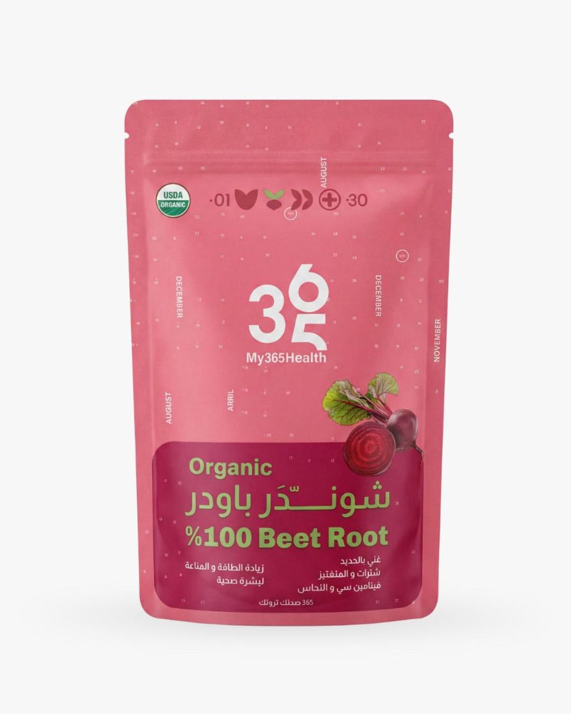 My 365 Health Beetroot Powder - 150g | ماي 365 هيلث مسحوق شوندر 100% عضوي - 150غ