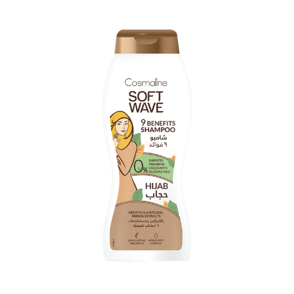 COSMALINE Soft Wave Hijab Sulfate And Silicone Oil Free Shampoo - 400ml |كوزمالين شامبو سوفت ويف لشعر المحجبات خالي من الكبريتات وزيت السيليكون 400 مل