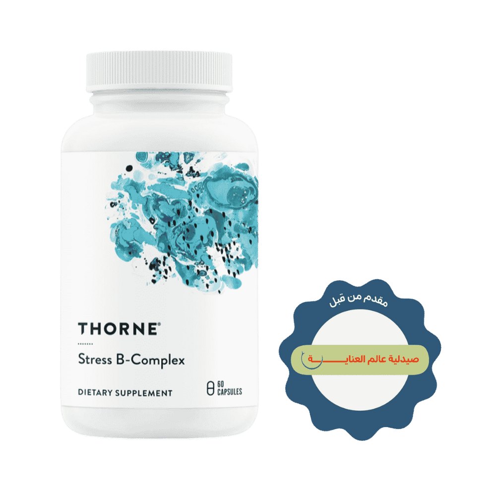 THORNE Stress B-Complex Vitamins - 60 Capsules | ثورن مكمل غذائي بي كومبلكس متعدد الفيتامينات - 60 كبسولة