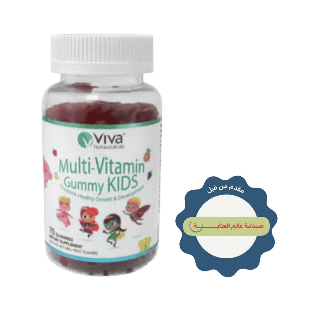 Viva Multivitamins Gummy Kids - 70 Gummies | فيفا جومي فيتامينات متعددة للأطفال - 70 حبة هلامية