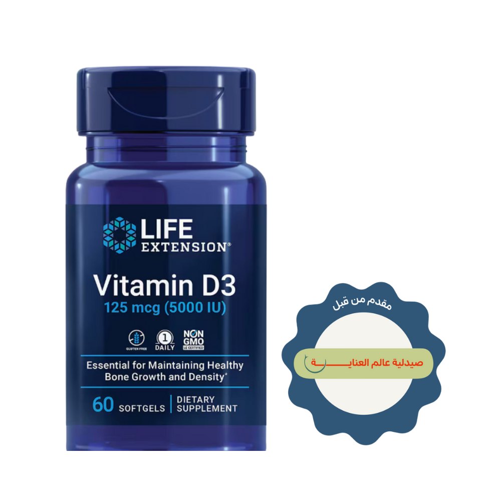 Life Extension Vitamin D3 125 mcg 5000 IU - 60 Softgels | لايف اكستينشن فيتامين د3 125 ميكروغرام - 60 سوفت جل
