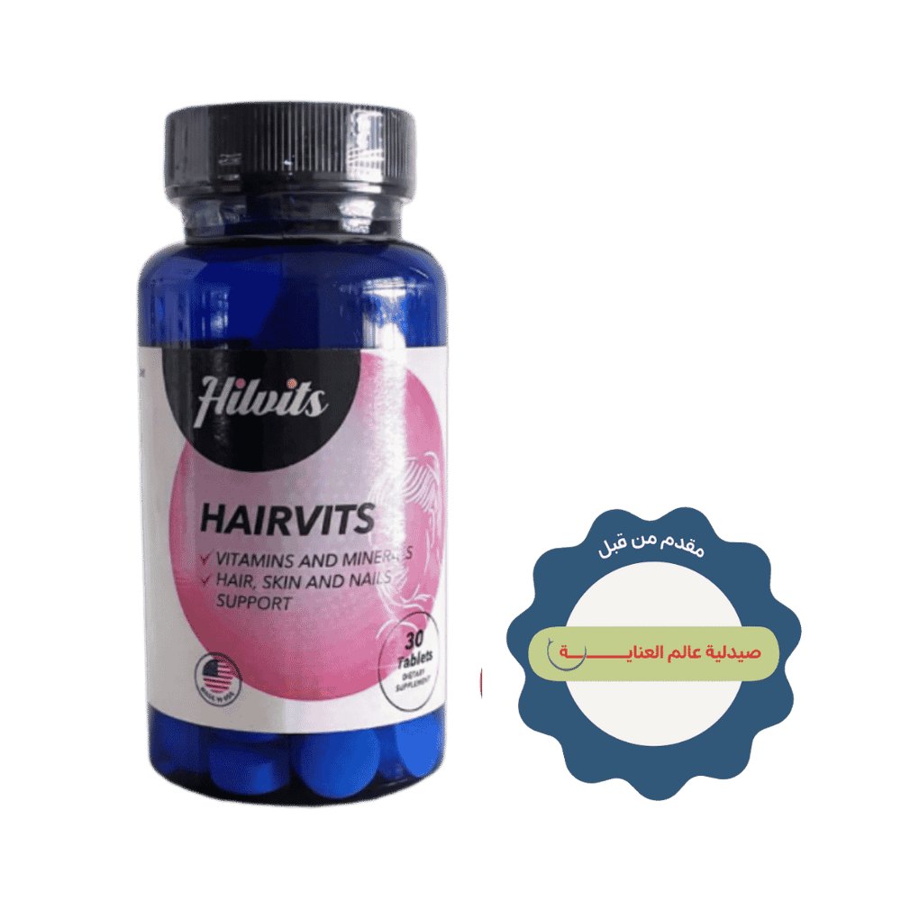 Hilvits Hairvits Vitamins Hair Skin And Nails - 30 Tablets | هيلفيتس مكمل غذائي لدعم صحة الشعر والبشرة والأظافر - 20 مضغوطة