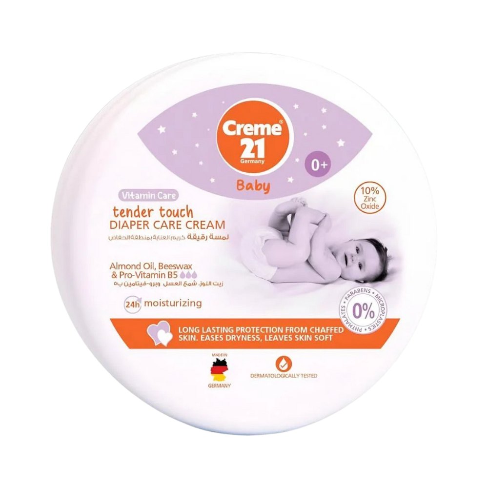 Creme21 Germany Diaper Care Cream - 150ml | كريم العناية بالحفاضات من كريم 21 ألمانيا - 150 مل
