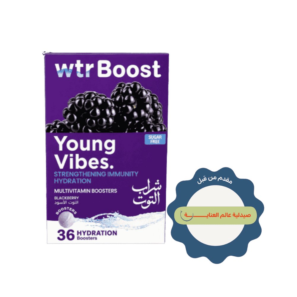 Wtr Boost Young Vibes Strengthening Immunity -36 Hydration Boosters | واتر بوست اقراص فوارة لدعم الترطيب بنكهة التوت - 36 قرص فوار