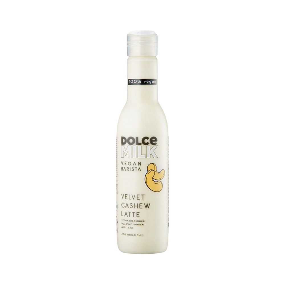 DOLCE MILK Vegan Barista Velvet Cashew Latte - 200ml | دولتشي ميلك لاتيه كاجو فيلفيت - 200مل