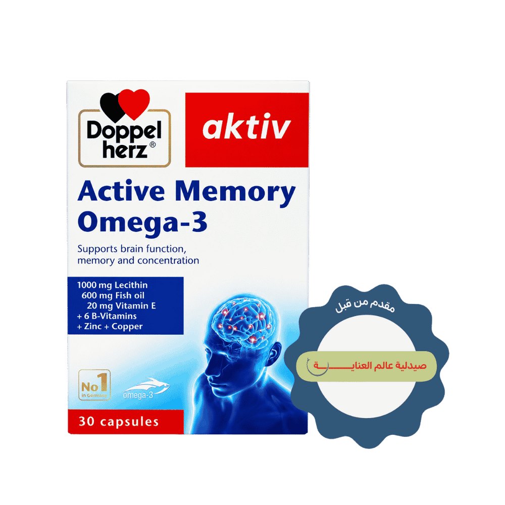 DOPPEL HERZ Aktiv Active Memory OMEGA 3 - 30 Capsules | دوبل هيرز مكمل لدعم الذاكرة اوميغا 3 - 30 كبسولة