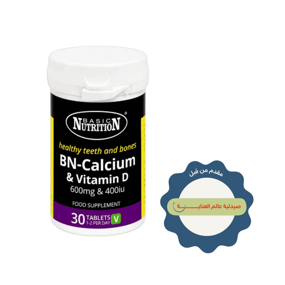 Basic Nutrition BN- Calcium & Vitamine D 600mg& 400iu - 30 Tablets | بيسك نيوتريشن بي ان كالسيوم 600 مغ فيتامين د400 وحدة دولية- 30 قرص