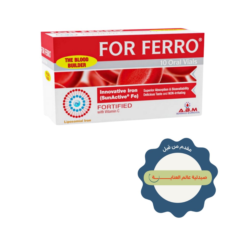 ABM FOR FERRO Iron 15 Single Oral Dose Vials Each - 10ml | فور فيرو أمبولات الحديد الفموية 15 أمبولة - 10 مل