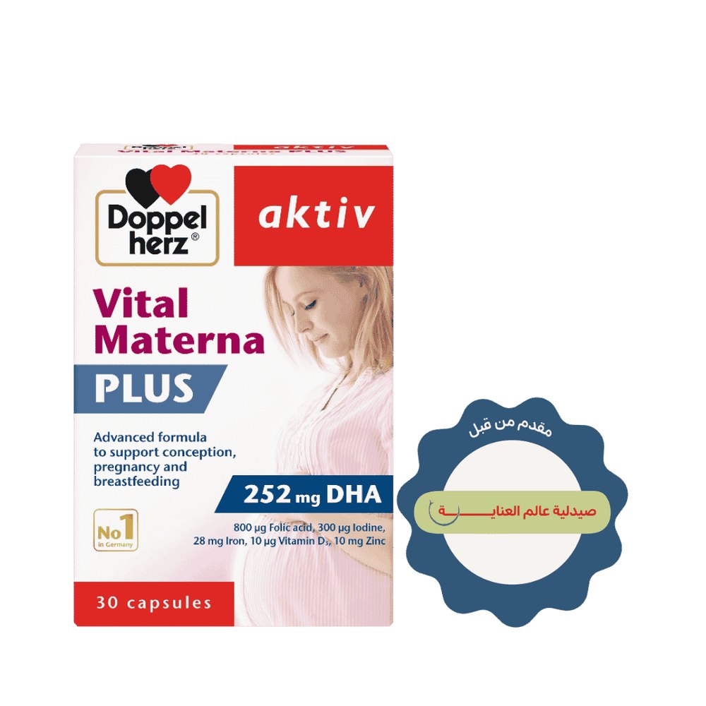 Doppel herz Aktiv Vital Materna Plus - 30 Capsules | دوبل هيرز أكتيف فيتال ماتيرنا بلس - 30 كبسولة