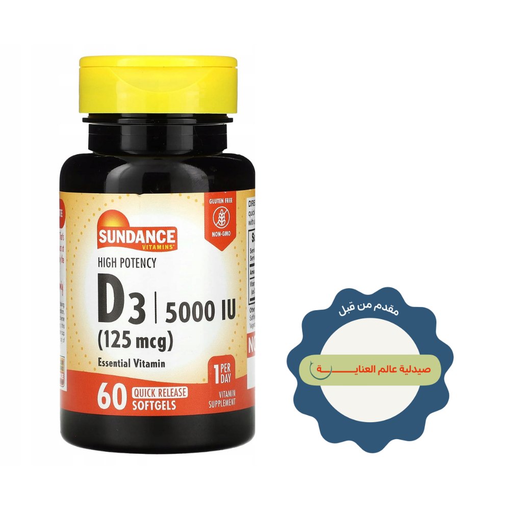 Sundance Vitamins High Potency D3 125 mcg 5000 IU - 60 Quick Release Softgels - 60 | ساندانس فيتامين دال 3 عالي القوة 125 ميكروغرام (5000 وحدة دولية) - 60 كبسولة هلامية سريعة التحرر