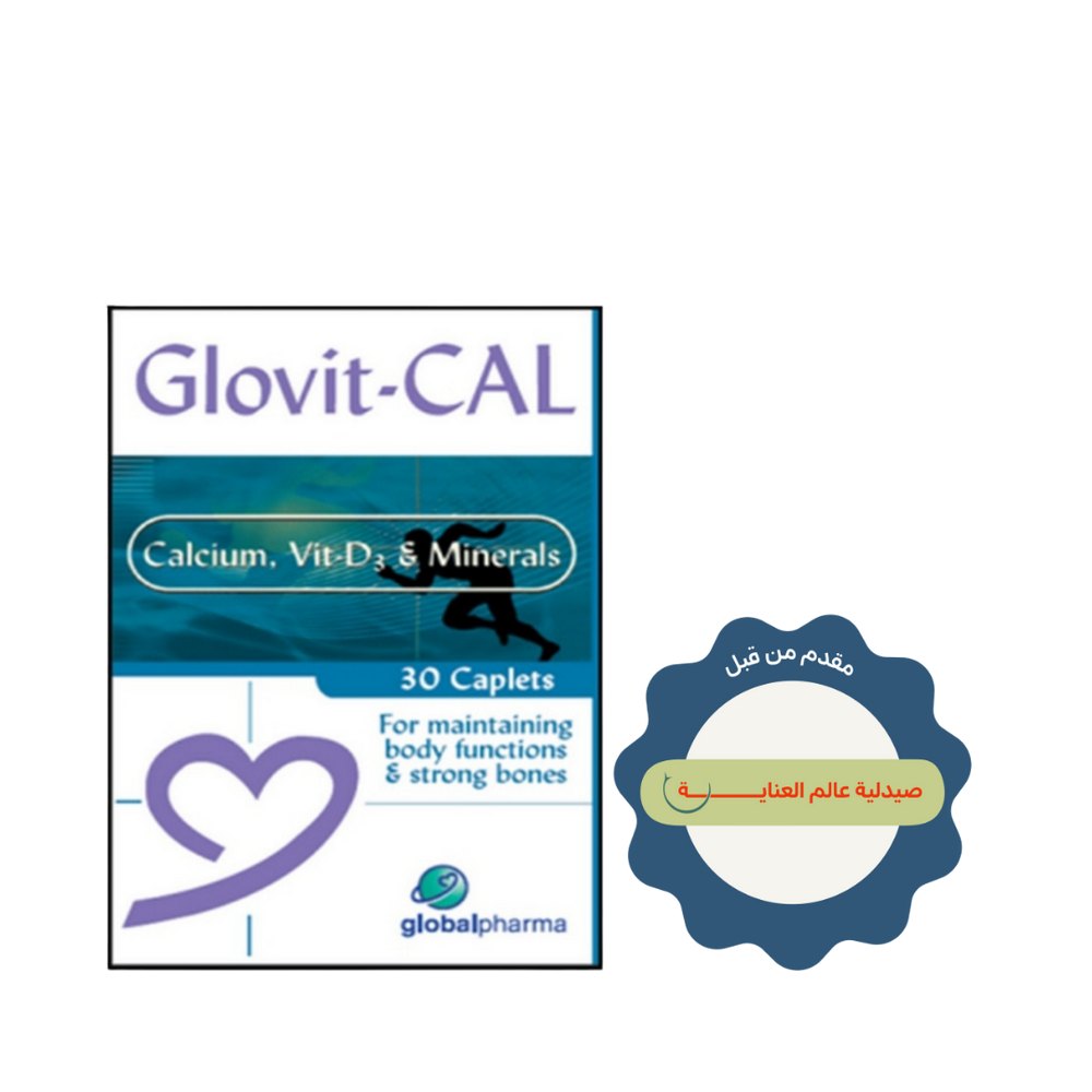 Glovit - CAL Calcium Vit- D3 30 capsules | جلوفيت كال – كالسيوم مع فيتامين D3 – 30 كبسولة