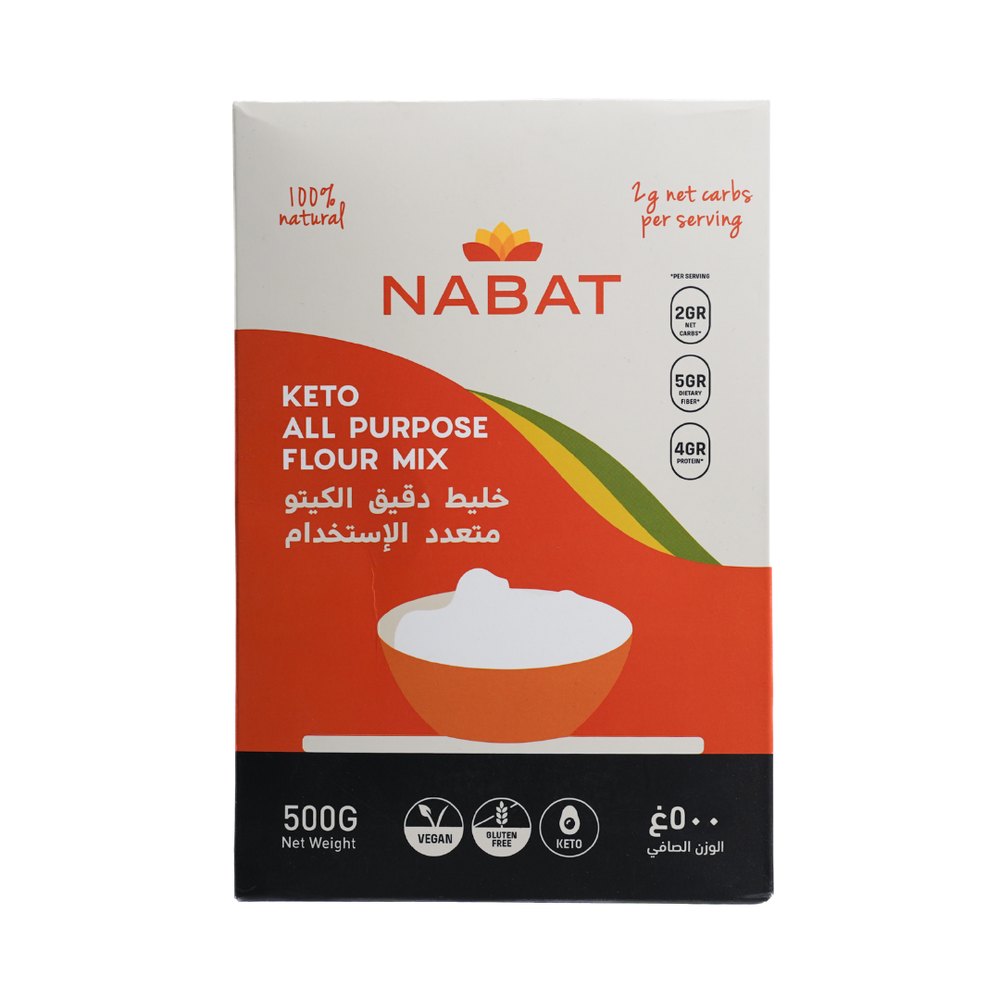 NABAT ORGANIC Gluten Free All Purpose Flour - 500g | نبات دقيق متعدد الاستخدامات خالي من الغلوتين- 500غ