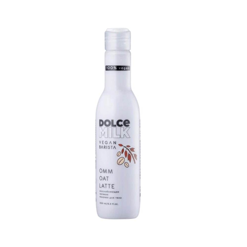 DOLCE MILK Vegan Barista Omm Oat Latte - 200ml | دولتشي ميلك أوت لاتيه حليب جسم - 200 مل