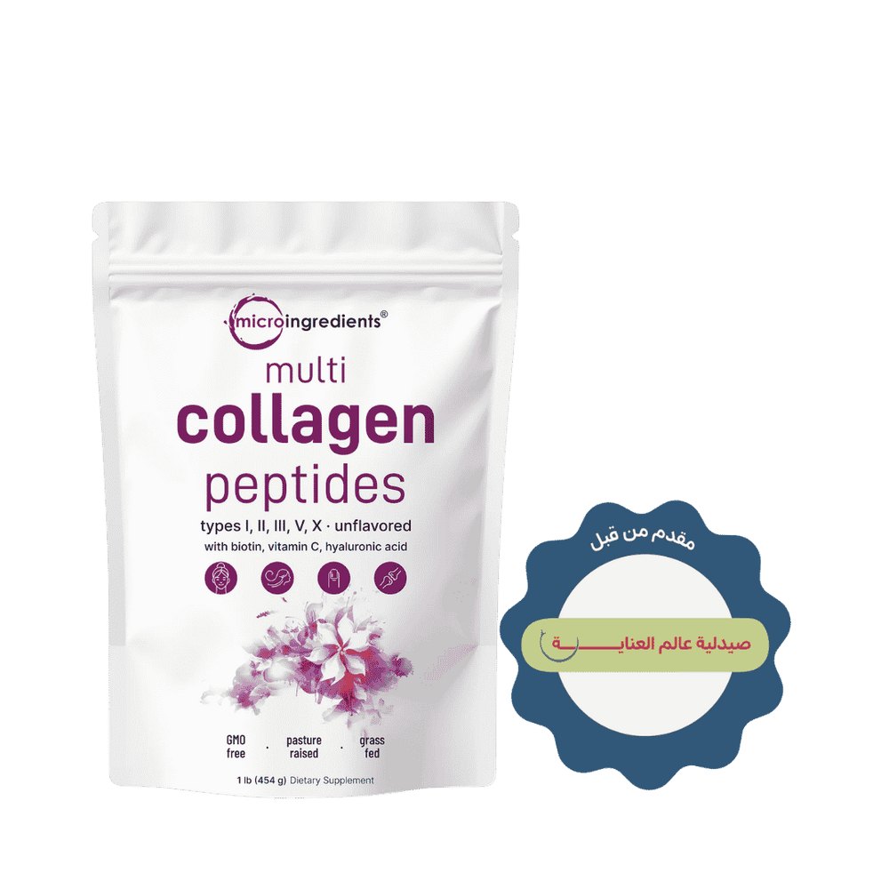 MicroIngredients Multi Collagen Peptides Powder - Hydrolyzed Protein - 454g | مايكرو انجريديانز مسحوق ببتيدات الكولاجين المتعددة – بروتين متحلل – 454 غ