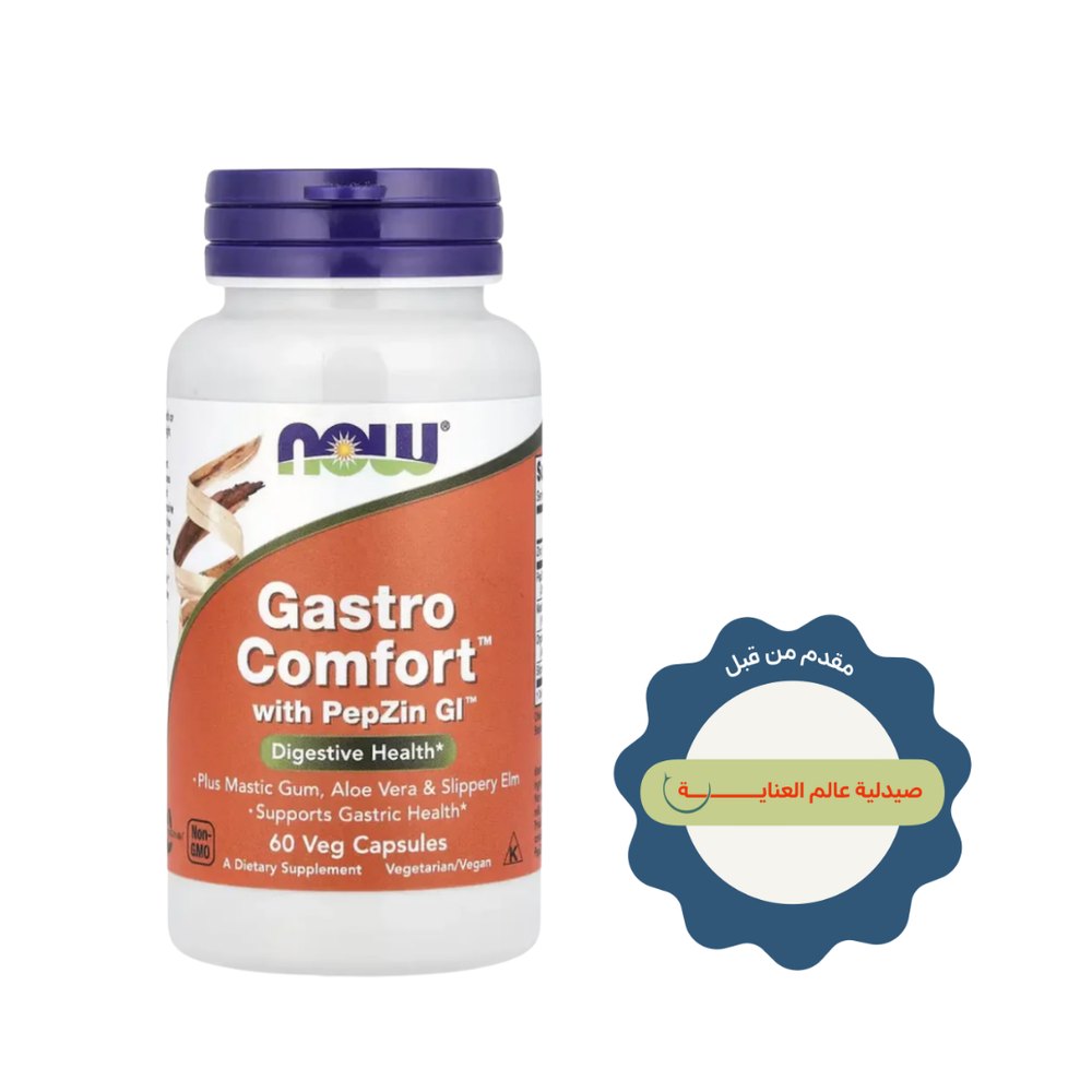 now Gastro Comfort - 60 Veg Capsulas | ناو غاسترو كومفورت لدعم راحة وصحة المعدة - 60 كبسولة نباتية