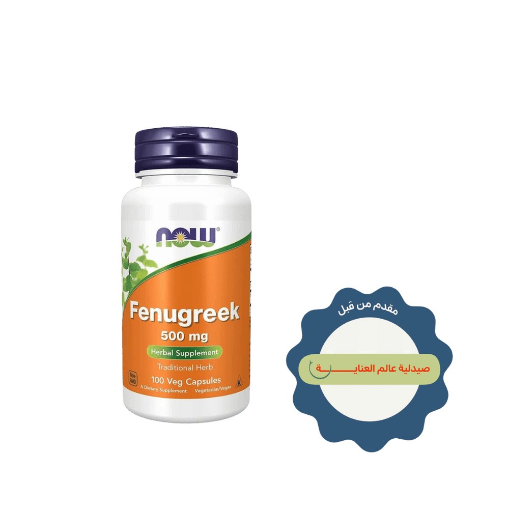 now fenugreek 500 mg 100 vegetable capsules | ناو مكمل عشبي يحتوي على بذور الحلبة 500 مغ - 100 كبسولة