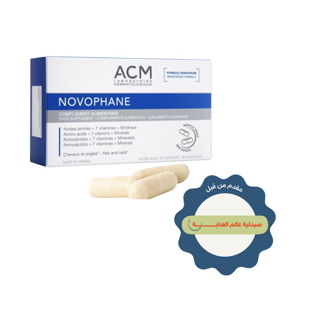 ACM Novophane 60 Vegetable Capsules | اي سي ام نوفوفان 60 كبسولات الخضار