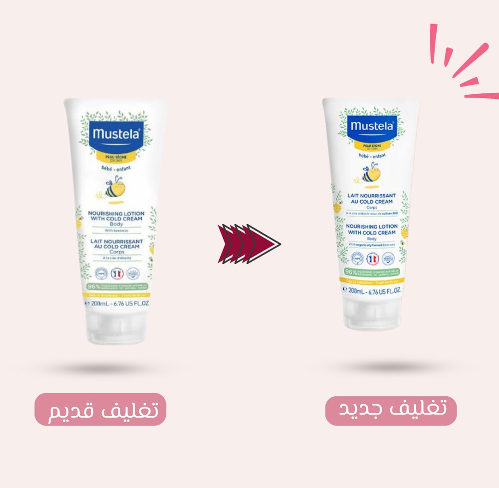 Mustela Nourishing Lotion with Cold Cream and Beeswax- 200ml | موستيلا لوشن لجسم الأطفال مع كريم بارد - 200 مل