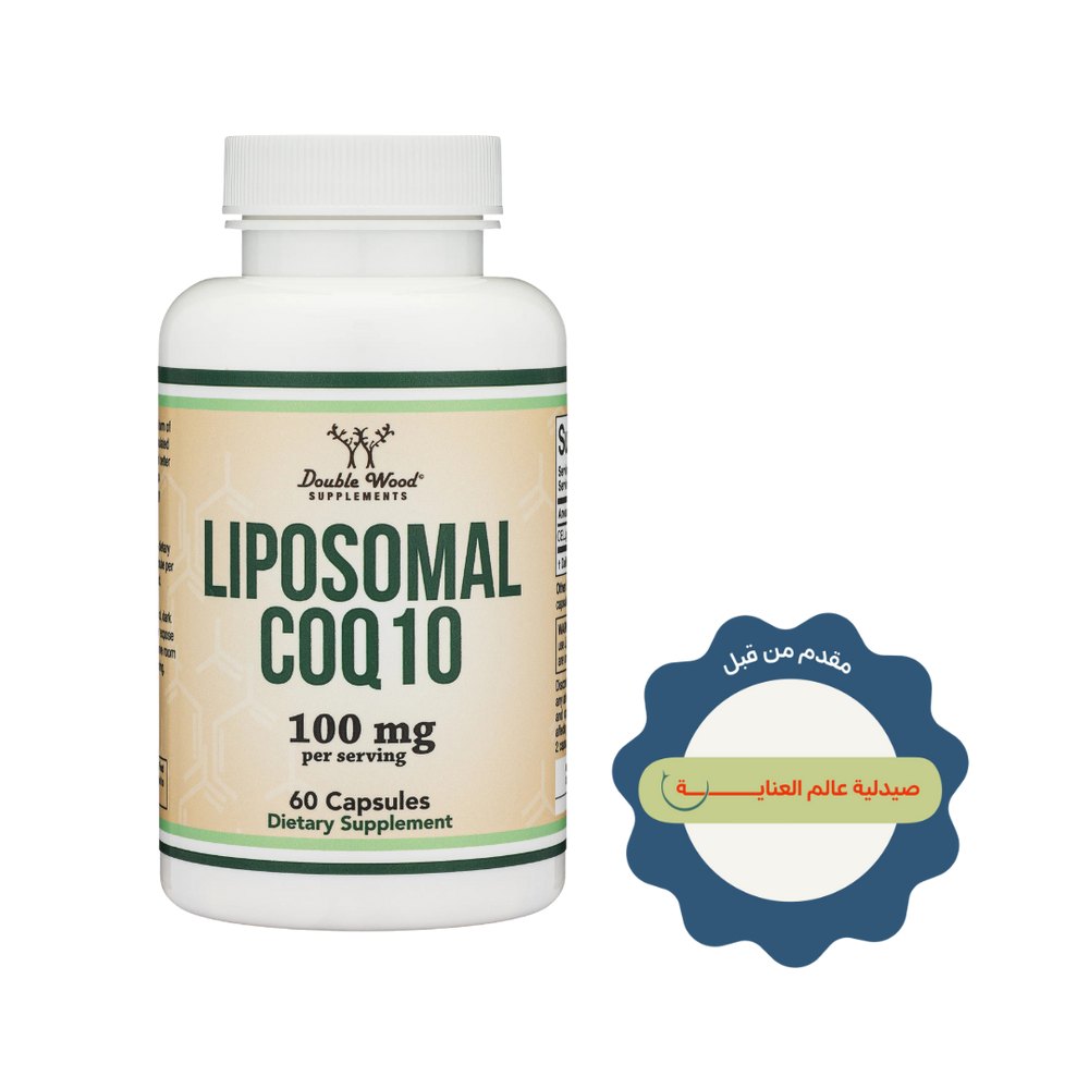 Double Wood Liposomal Coq 10 100mg - 60 Capsules | دوبل وود كوانزيم كيو 10 100 ملغ - 60 كبسولة