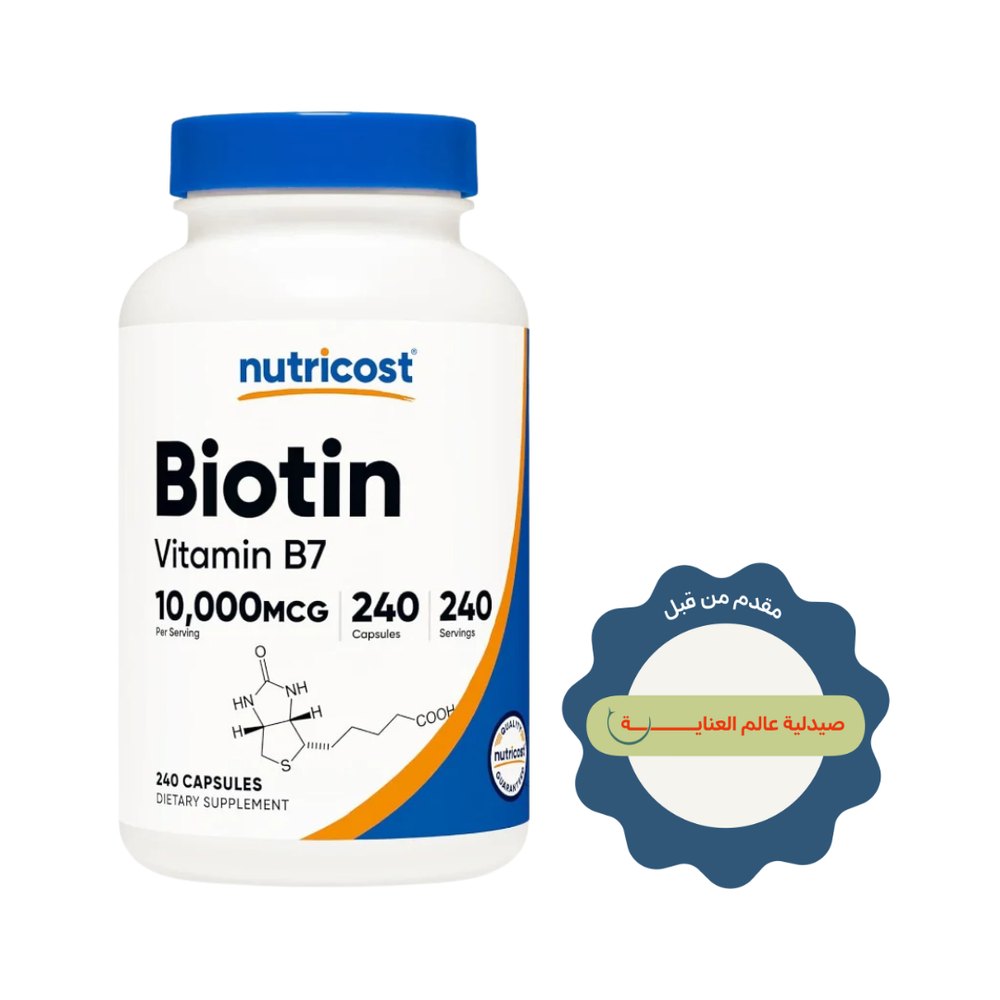 Nutricost Biotin Vitamin B7 10000mcg 10mg - 240 Capsules |نيوتريكوسـت بيوتين فيتامين B7 بتركيز 10,000 ميكروغرام (10 ملغ) – 240 كبسولة