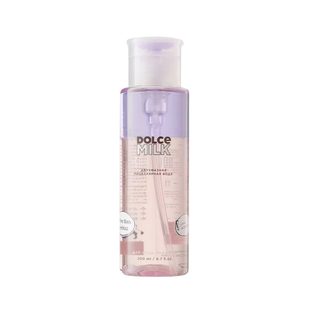 DOLCE MILK Soft Duo Miccelar Water - 200ml |دولتشي ميلك ماء ميسيلار مزيل مكياج - 200 مل