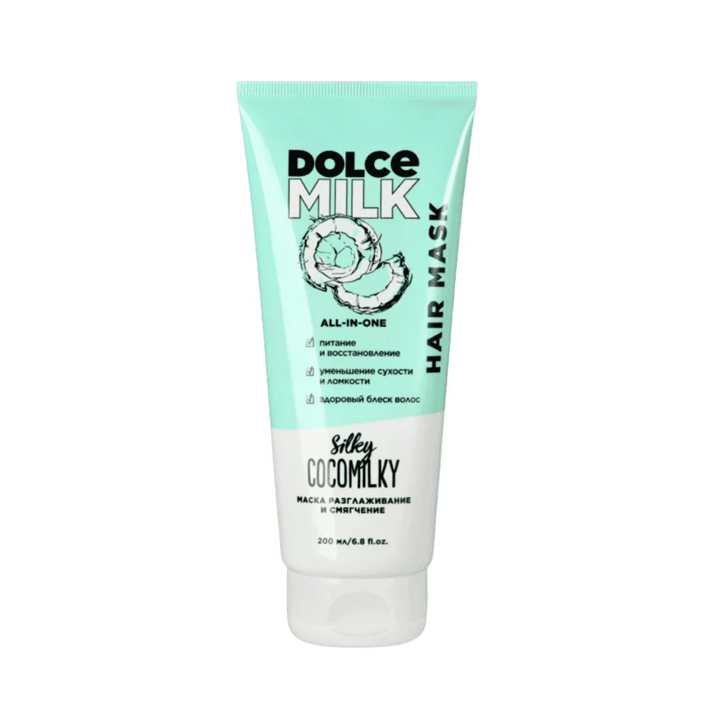 DOLCE MILK Silky Cocomilky Hair Mask - 200ml | دولتشي ميلك ماسك شعر بخلاصة جوز الهند - 200مل
