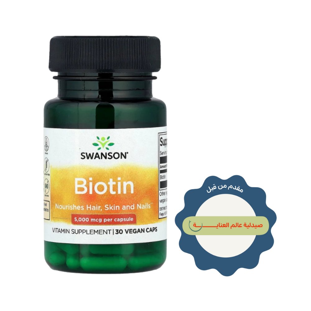 Swanson Vitamins Biotin 5000 mcg - 30 Vegan Caps | سوانسون بايوتين 5000 ميكروغرام - 30 كبسولة