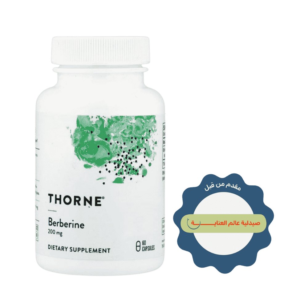 THORNE Berberine 200 mg - 60 Capsules | ثورن بيربرين 200 ملغ - 60 كبسولة