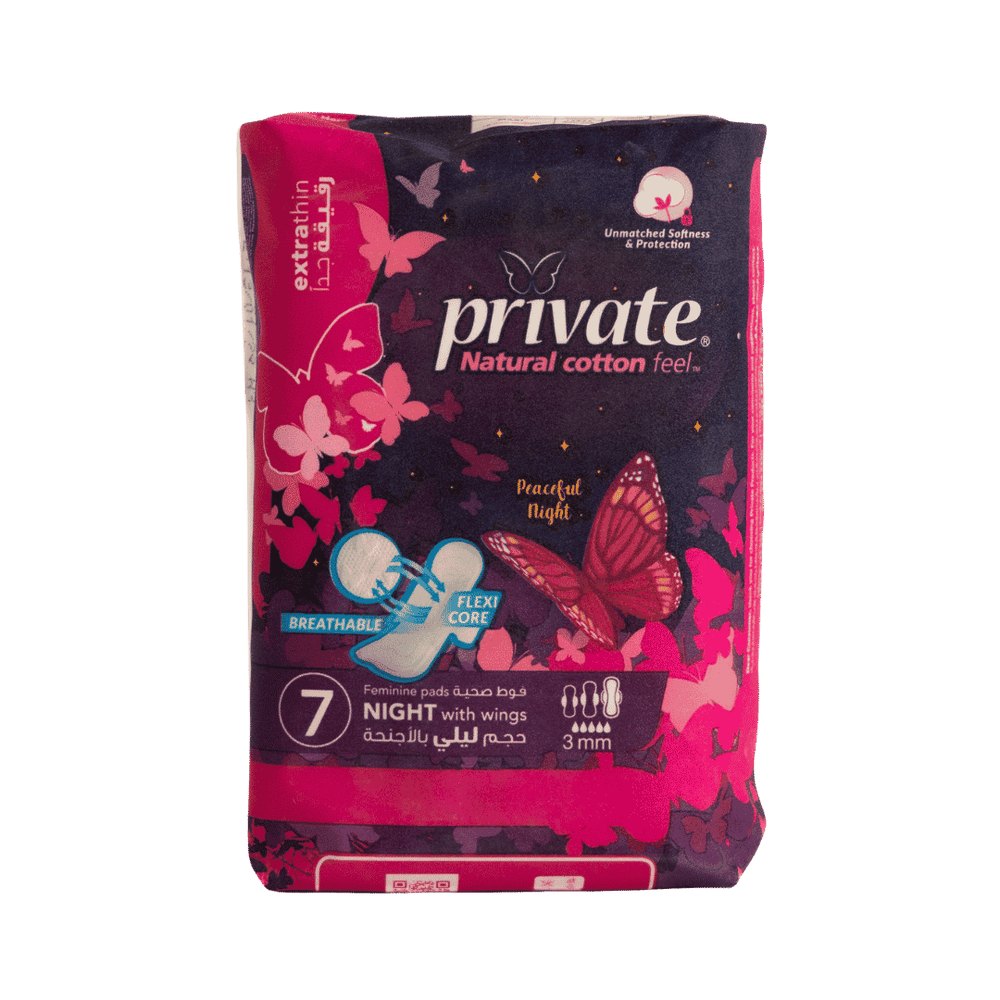 Private Extra Thin Night - 7Pads | برايفت رقيق ليلي صغير