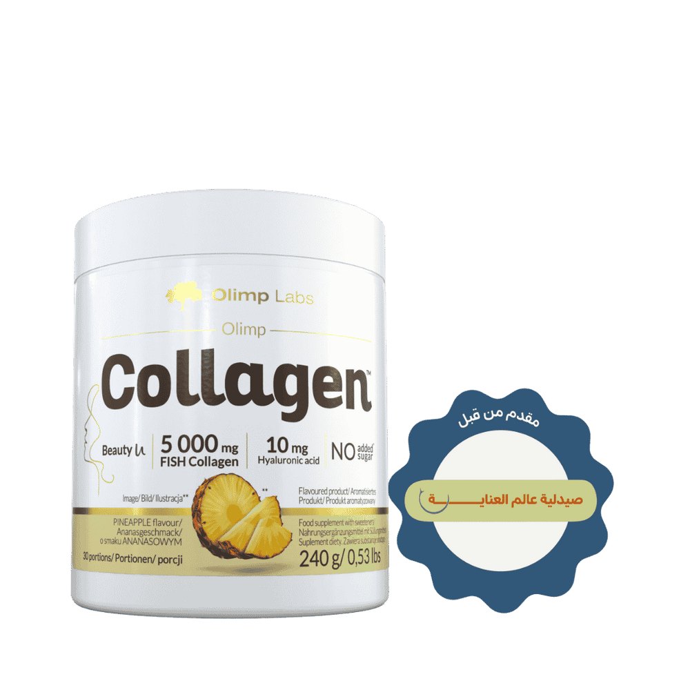 Olimp Labs Fish Collagen 5000mg pineapple Flavor - 240g | أوليمب كولاجين بودرة بنكهة الأناناس - 240غ