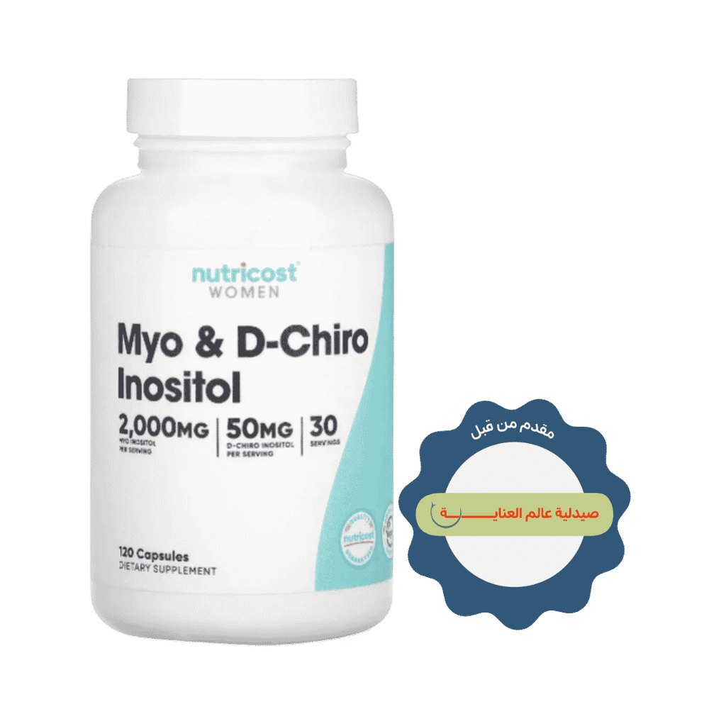 Nutricost Myo Inositol & D-Chiro Inositol for Women - 120 Capsules | نيوتريكوست مكمل الإينوزيتول للنساء - 120 كبسولة